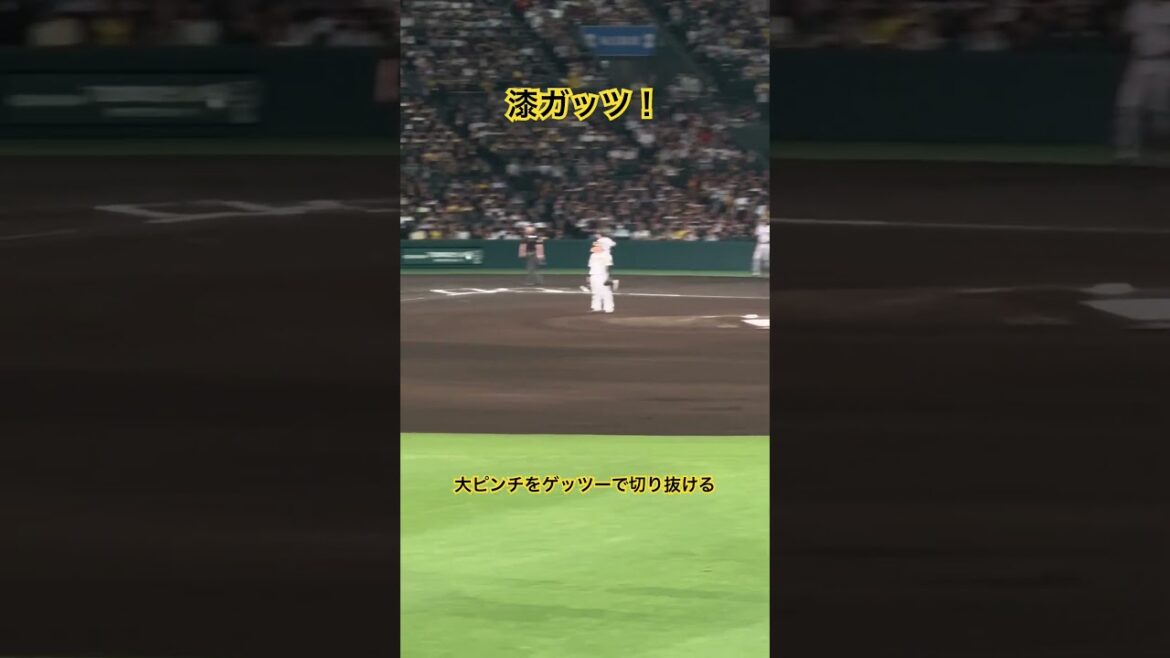 #漆原大晟 #漆ガッツ ナイスリリーフ！