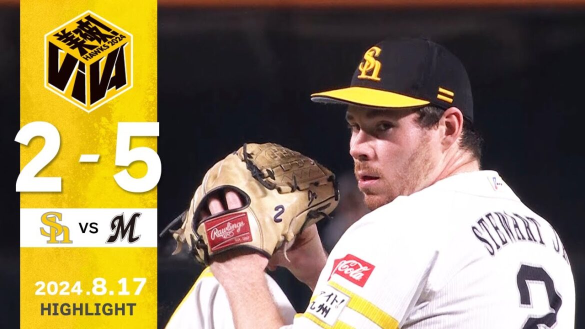 【ハイライト】柳町の先制タイムリー！8月17日（土）vs千葉ロッテ