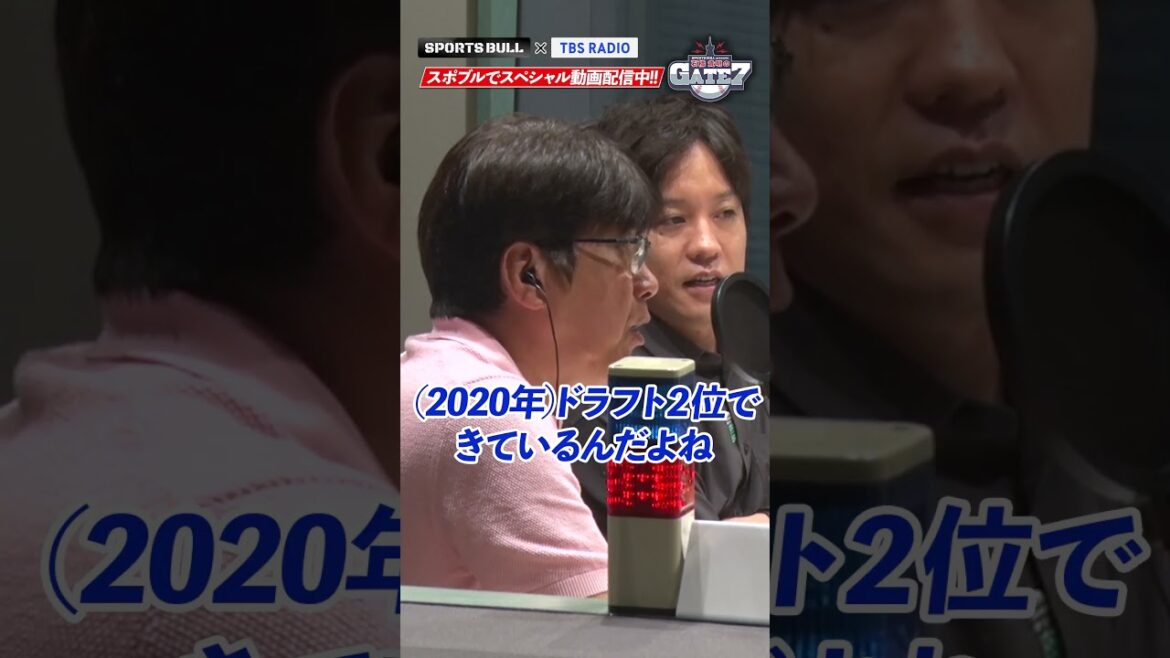 【ギータ 2世 笹川吉康】体格から打ち方まで似ている!?⚾️ #石橋貴明のGATE7 ⚾️続きはスポブルで!!