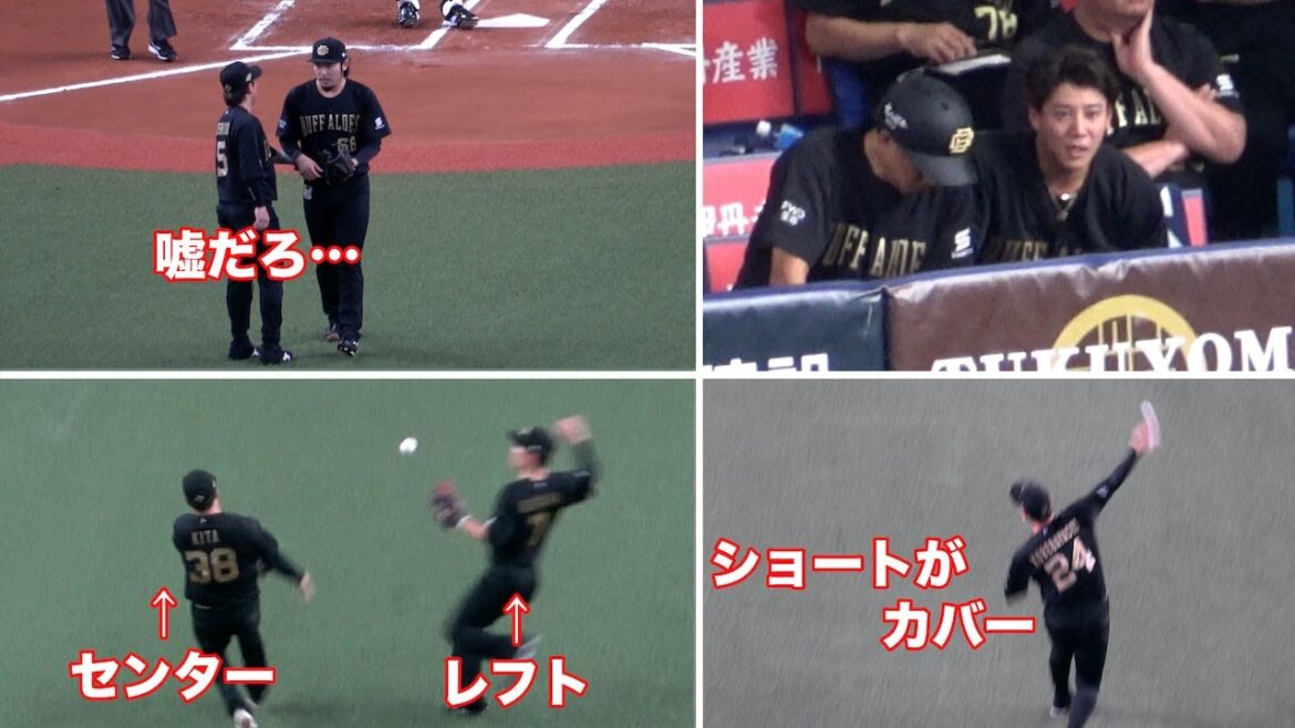 ド派手に守備でやらかすもなんとか無失点で切り抜けたオリックス！来田に声をかける田口コーチ！