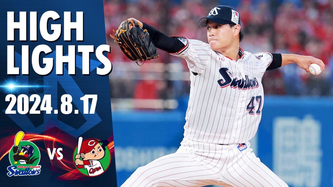 【スワローズ活躍シーン】高橋奎二投手が7回2失点の力投で今季4勝目をマーク！6回に一挙5点と打線が繋がり6対3で勝利！｜8月17日 東京ヤクルトスワローズvs広島東洋カープ（神宮球場）
