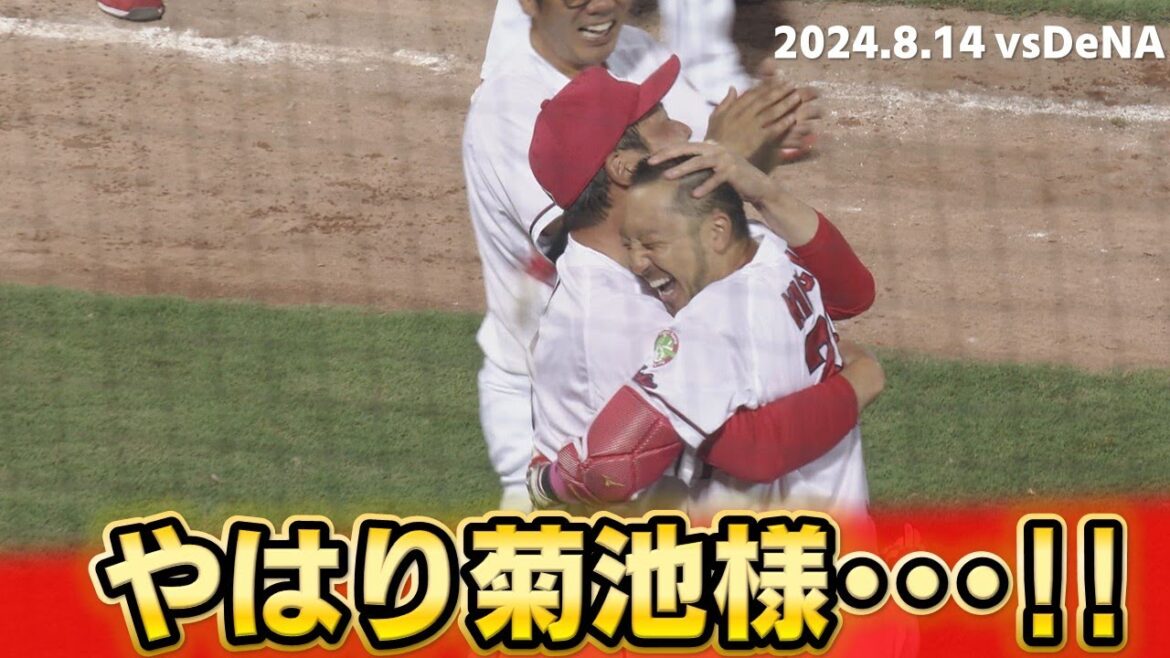 【頼りになります】通算300二塁打達成&逆転サヨナラ3ランHR！！