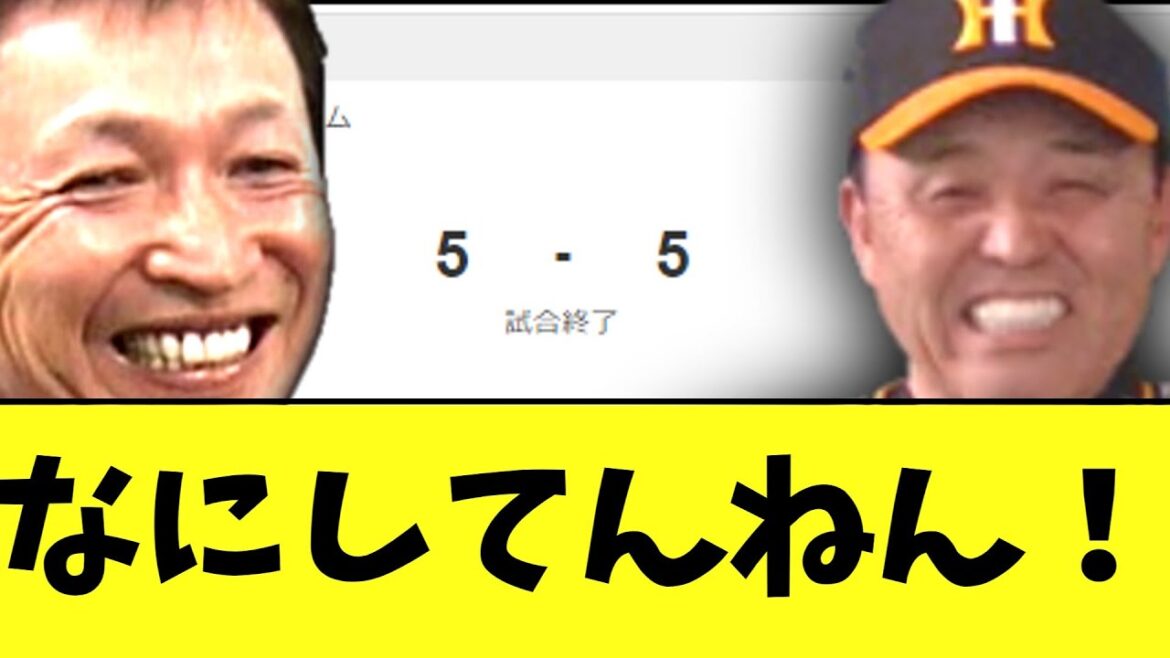 【悲報】今日の中日vs阪神ｗｗｗｗｗ