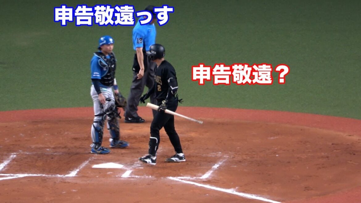 一死二三塁の場面、若月健矢の申告敬遠で満塁を迎えることになり盛り上がる場内！