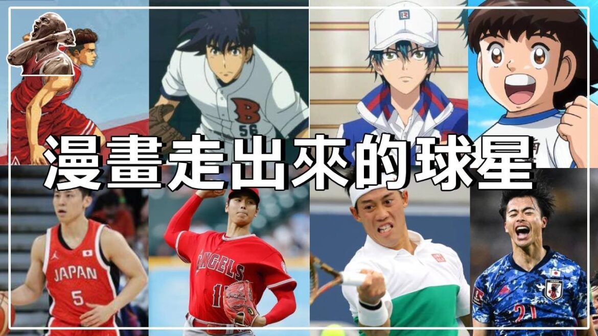 動漫劇情當然是現實改編的啊！身高1米72閃耀世界盃！河村勇輝，如漫畫宮城良田般存在！盤點那些從漫畫裡面走出來的日本選手