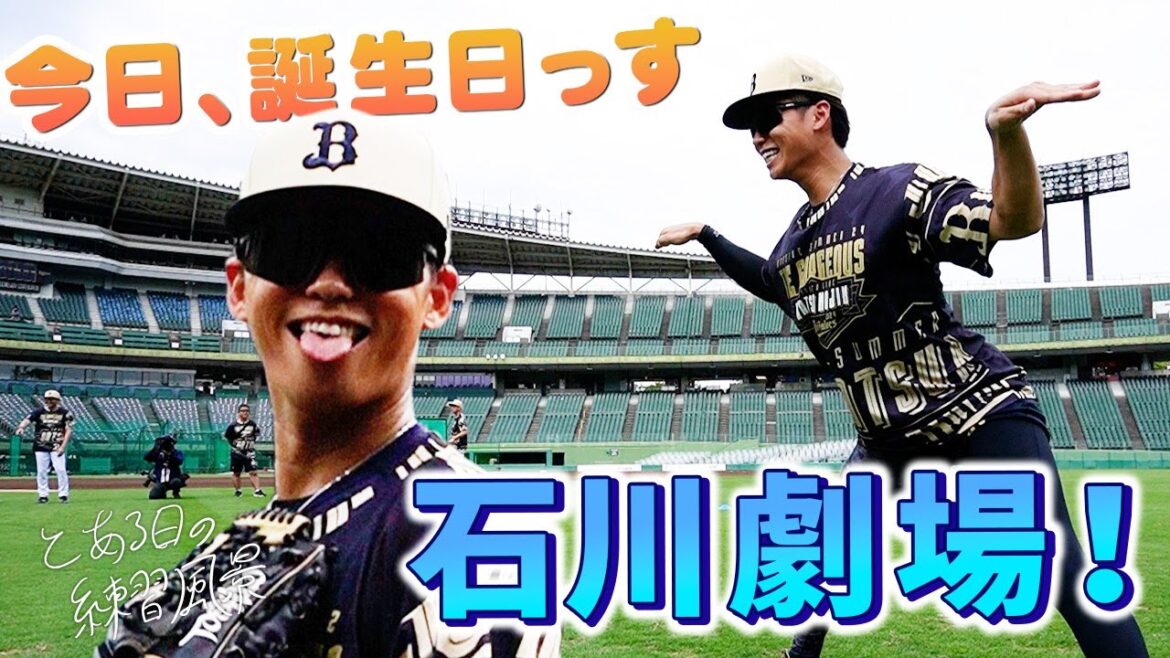 とある日の練習風景～お誕生日当日～ ショートver.