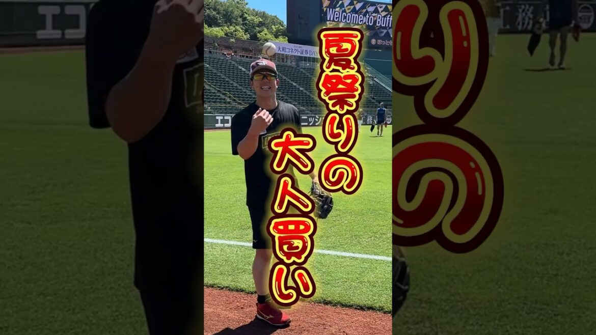 【祝🎊35歳】大地選手が夏を好きな3つの理由。