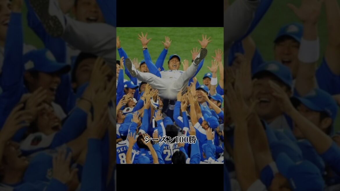 西武ライオンズは弱くない