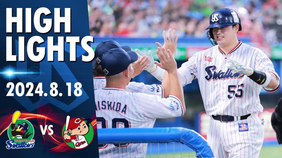【スワローズ活躍シーン】村上宗隆選手が22号ソロ｜8月18日 東京ヤクルトスワローズvs広島東洋カープ（神宮球場）