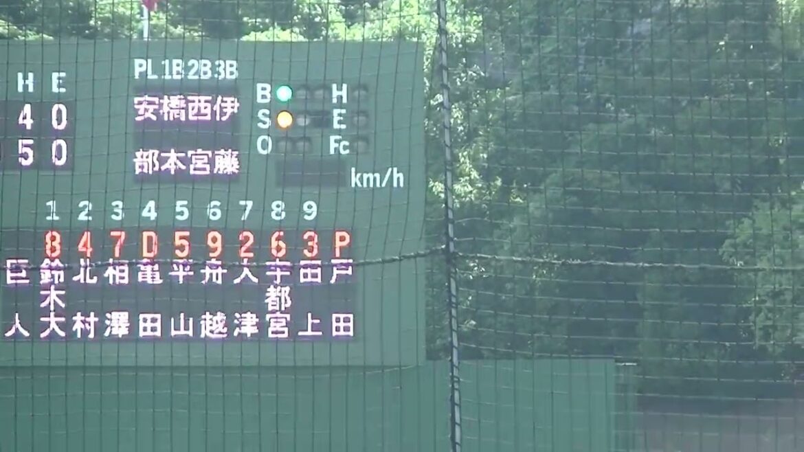 ズバッと三振とる戸田懐生（ 読売ジャイアンツ3軍 対 東海大 2024年8月12日）