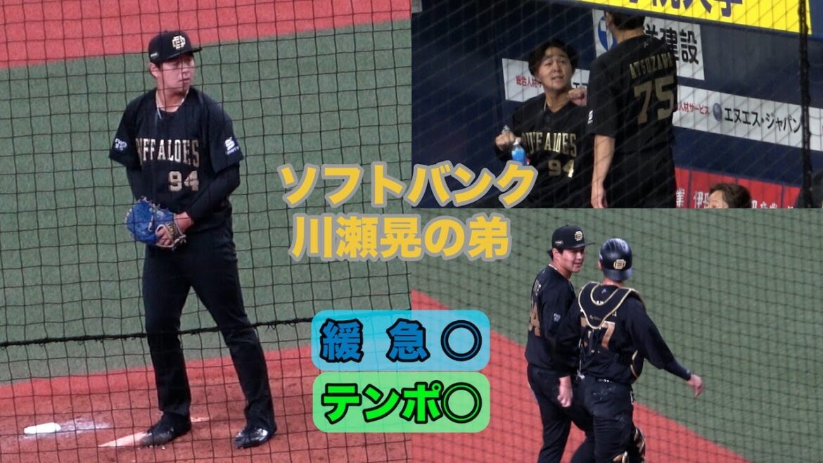 【SBホークス川瀬晃の弟】内野安打を許すも無失点に抑える育成出身の川瀬堅斗！厚澤ピッチングコーチも文句ナシのナイスリリーフ！