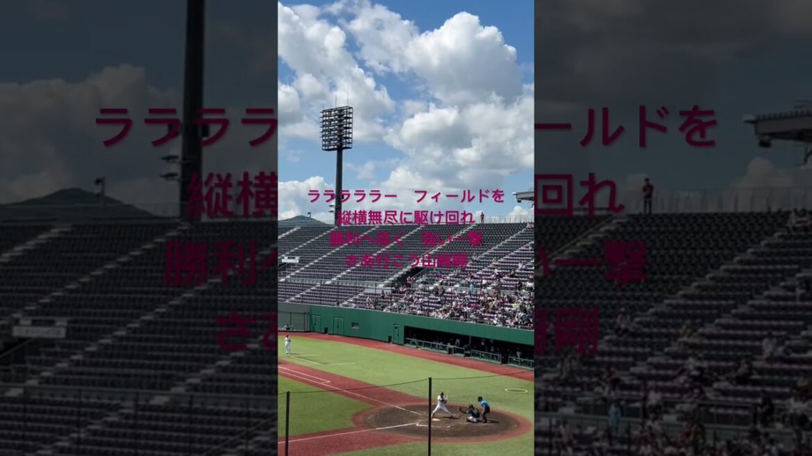 『久しぶりに流れた神曲！』東北楽天ゴールデンイーグルス　山﨑剛選手応援歌。