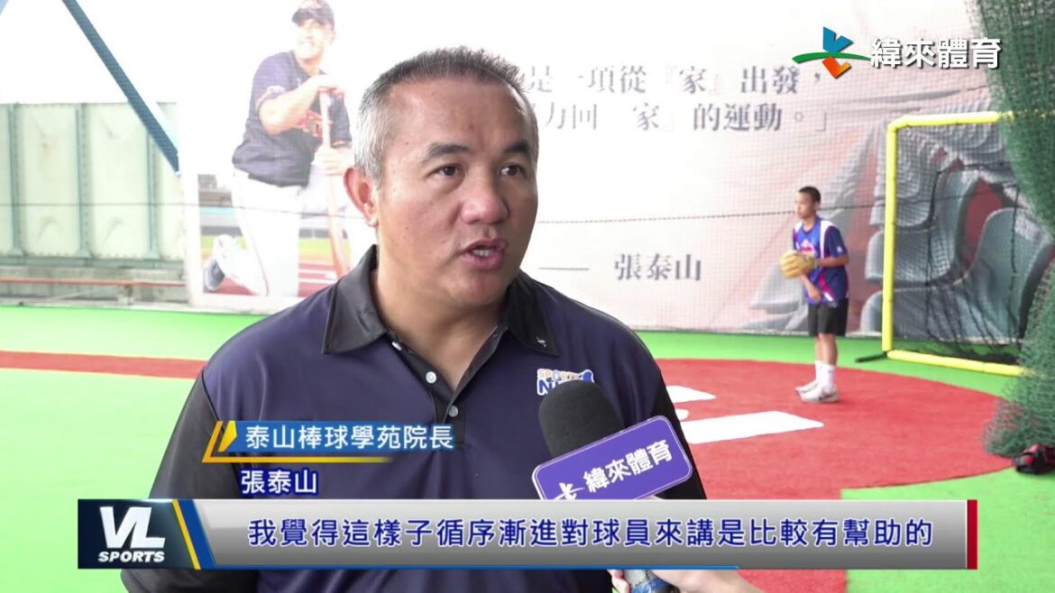 20240813 緯來運動STUDIO LIVE 20240813 緯來運動STUDIO LIVE