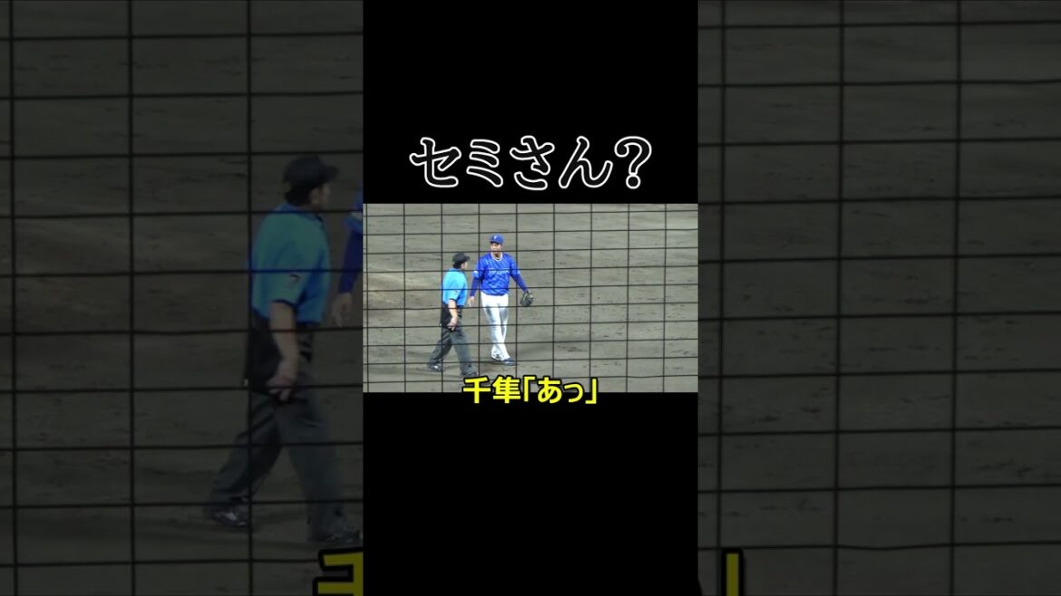 最後の夏#shorts #横浜denaベイスターズ #横浜dena #ベイスターズ #横浜ベイスターズ #佐々木千隼 #ドラゴンズ #岡林勇希