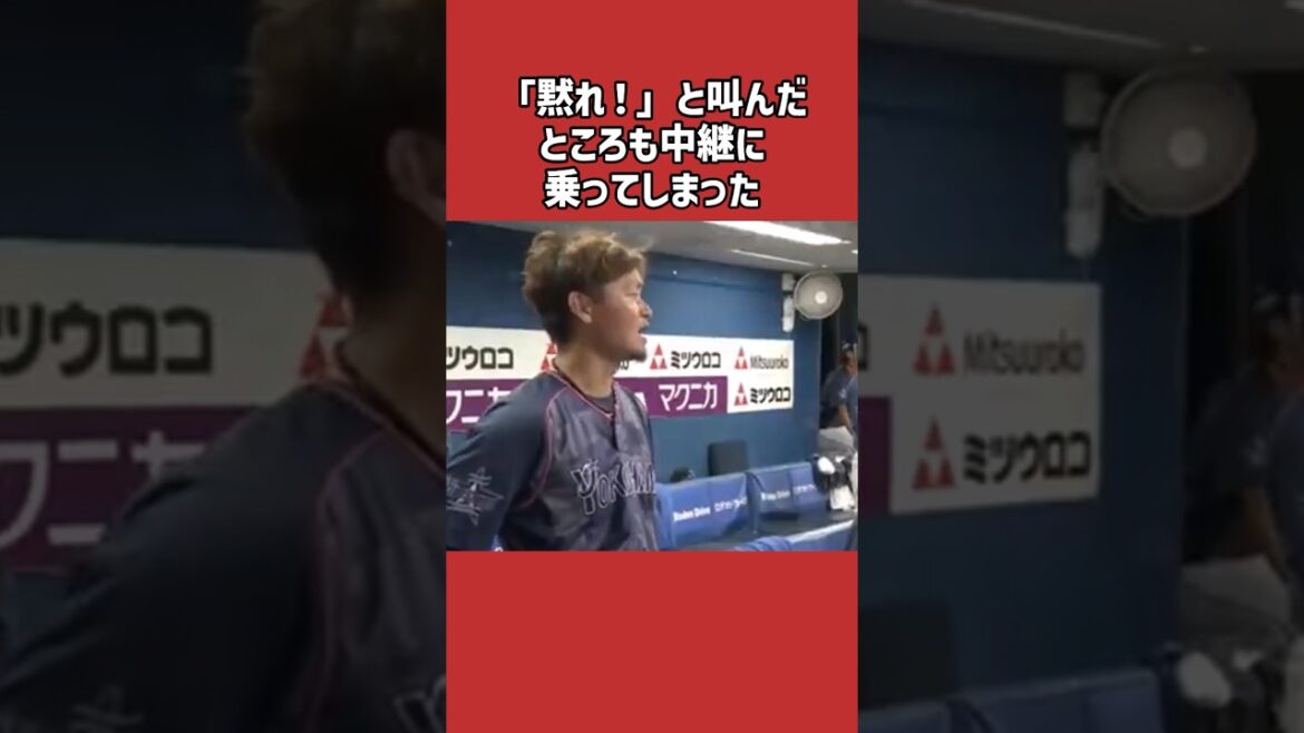 森岡良介に関する雑学＃野球＃森岡良介＃野球雑学