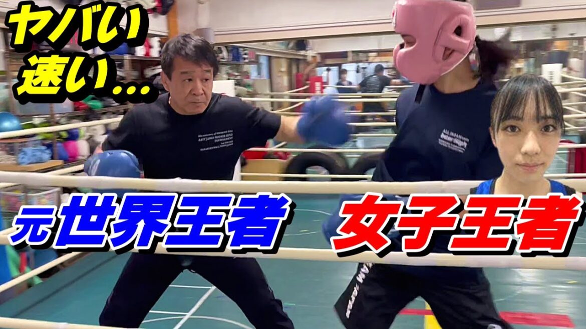 トカちゃんピンチ!?女子インターハイ王者!及川美来選手とトーク!スパーリング! トカちゃんピンチ!?女子インターハイ王者!及川美来選手とトーク!スパーリング!