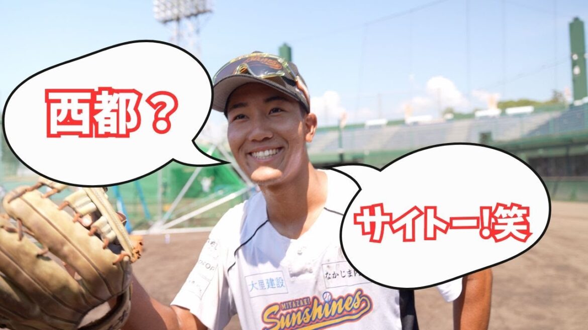 【裏方出演有り】西都？サイトー！笑