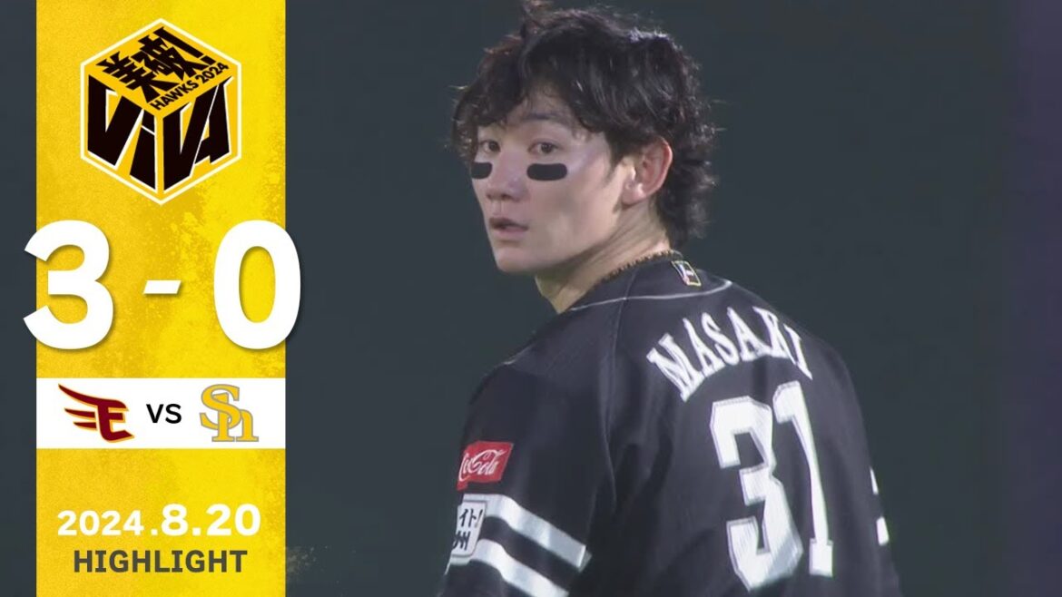 Fukuoka-SoftBank-Hawks: 【ハイライト】周東がマルチ安打を達成!8月20日(火)vs楽天イーグルス 【ハイライト】周東がマルチ安打を達成!8月20日(火)vs楽天イーグルス