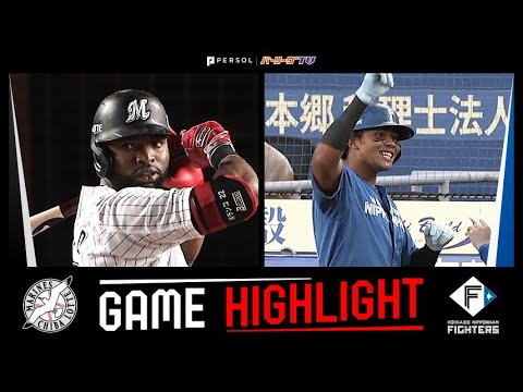 2024年8月20日 千葉ロッテ対北海道日本ハム 試合ハイライト 2024年8月20日 千葉ロッテ対北海道日本ハム 試合ハイライト