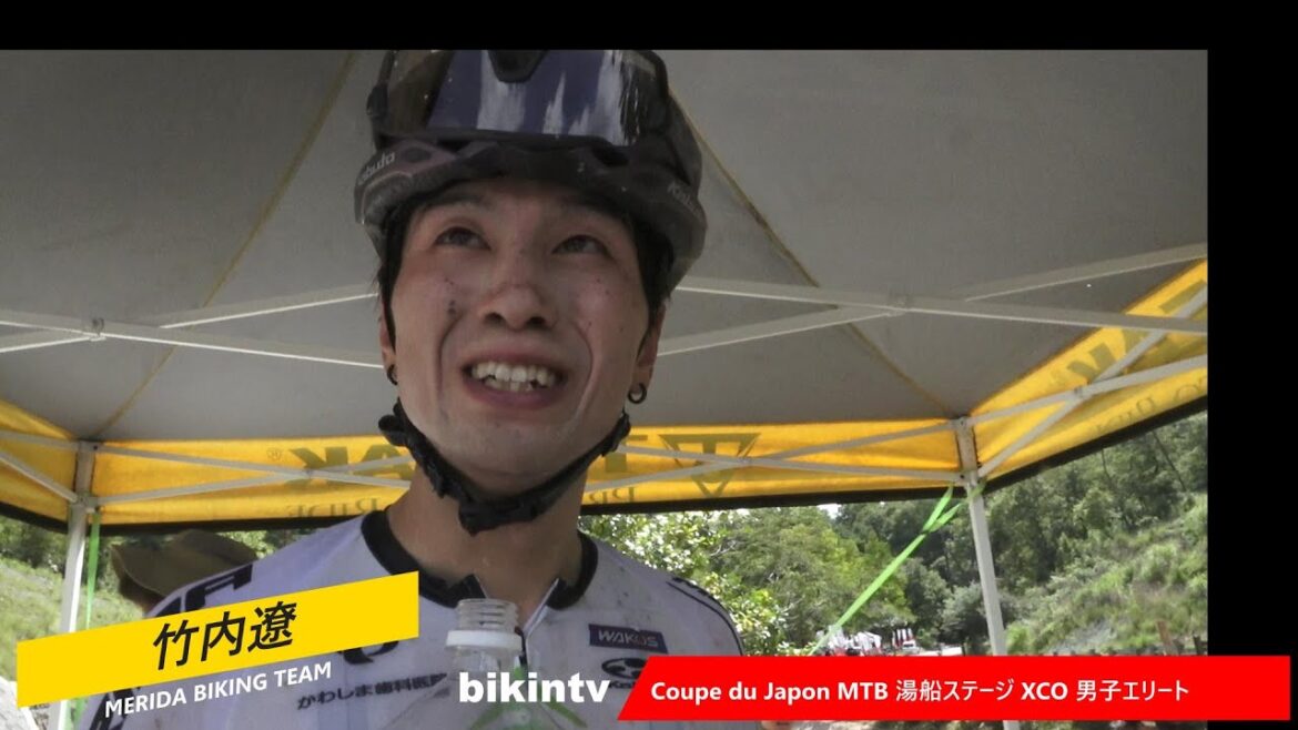 アフターレースコメント 男子エリートトップ3 竹内遼 副島達海 宮津旭 Coupe du Japon MTB 湯船ステージ XCO 男子エリート