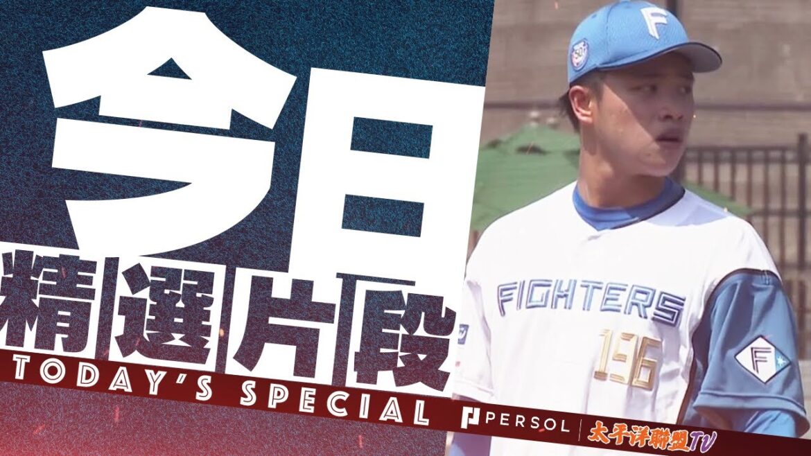 【台灣選手大對決!!】孫易磊對上陽岱鋼 三振大前輩！ 4月以來第二次對決