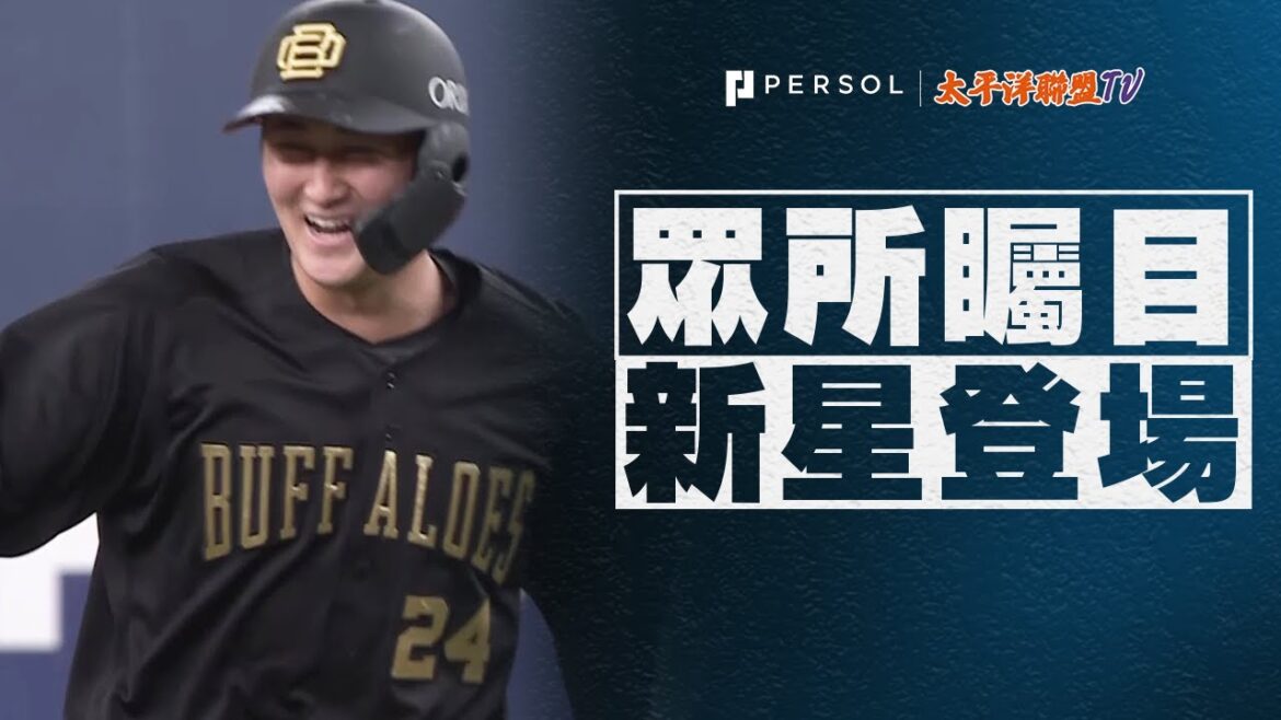 紅林弘太郎『再見安打!!』