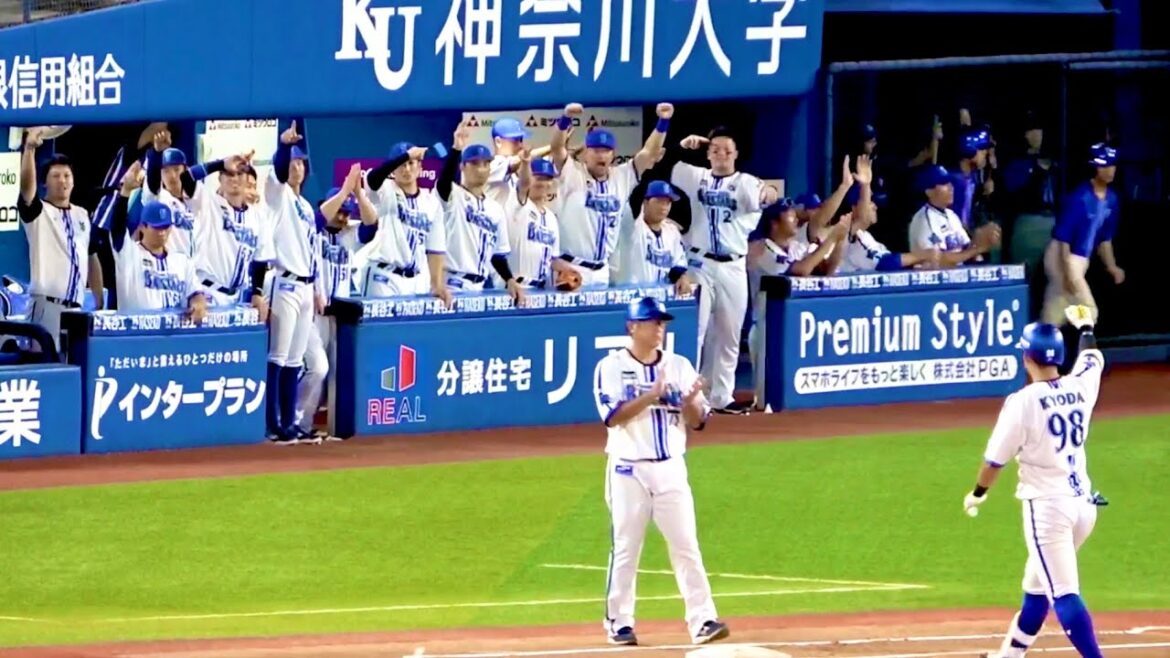 ベンチの雰囲気最高！ 京田陽太の勝ち越しタイムリー！  横浜DeNAベイスターズ 2024/8/20