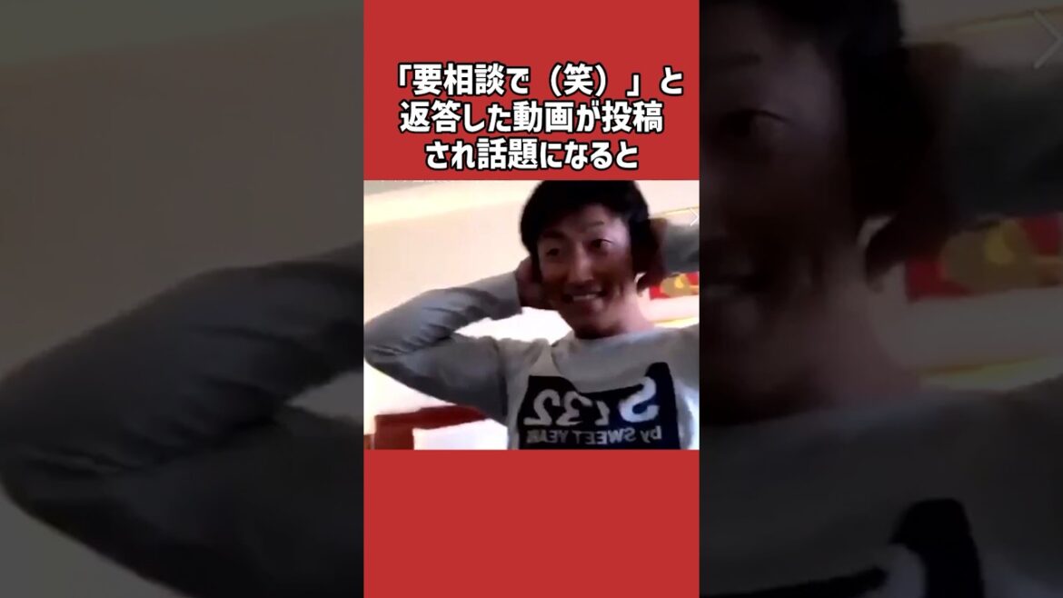 小深田大翔に関する雑学＃野球＃小深田大翔＃野球雑学