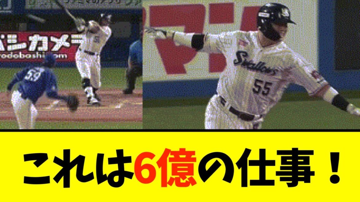 【ヤクルト】4番村上様、サヨナラタイムリー！【岩田】