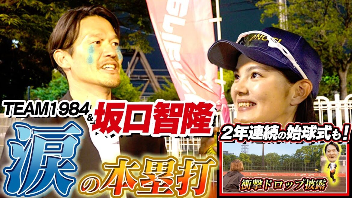 通算1526安打が女子ソフトを“ガチ指導”した結果… 苦労人の豪快弾に涙、涙、涙 通算1526安打が女子ソフトを“ガチ指導”した結果… 苦労人の豪快弾に涙、涙、涙