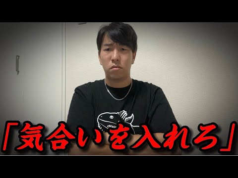 【話題】気合いを入れろファイターズについて考える。 【話題】気合いを入れろファイターズについて考える。