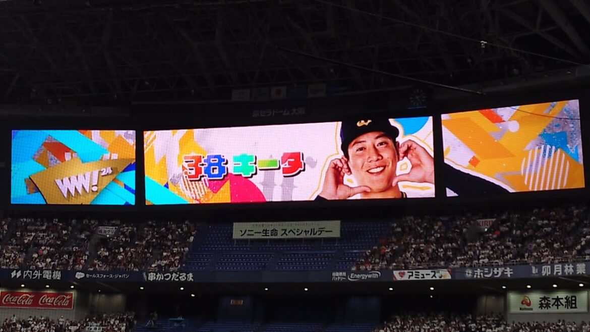 来田涼斗 選手 ｢GOKIGEN SOUND  LETTER feat. 湘南乃風｣ 偶数打席 登場曲 オリックス･バファローズ 選手 ビジョン映像 PV 演出 @京セラドーム 2024