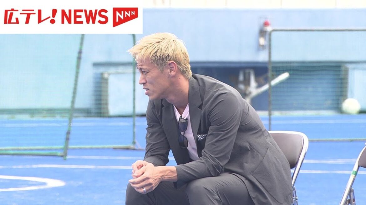 本田圭佑さん　自ら考案した独自の4人制サッカー大会を開催し子どもたちにアドバイス　広島