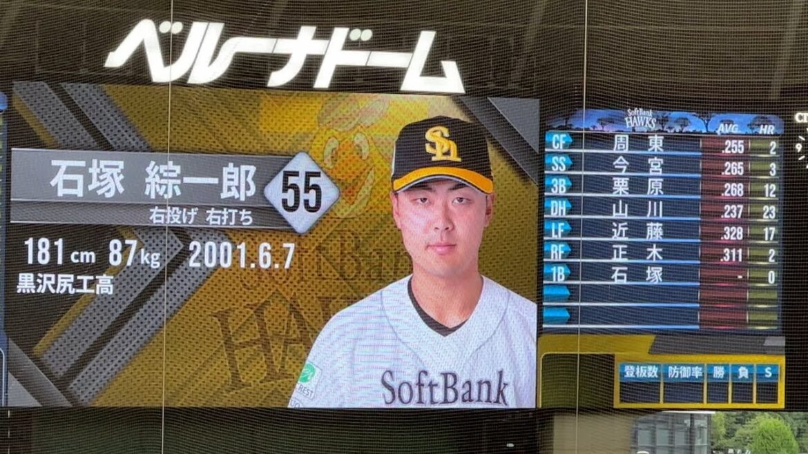 早くもベルーナドームでは残り2試合 ホークス試合前スタメン発表 【西武vs ソフトバンク】2024/8/14 ライオンズフェスティバルズ