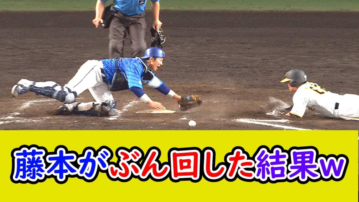岡田監督に怒られた藤本コーチがぶん回した結果…阪神サヨナラ勝ちw