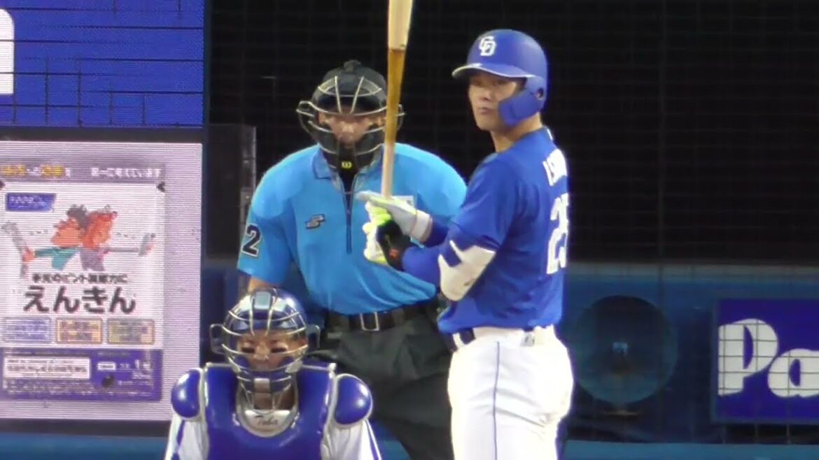 2024年8月20日 横浜DeNAー 中日・ 石川 昂弥 選手の第1打席