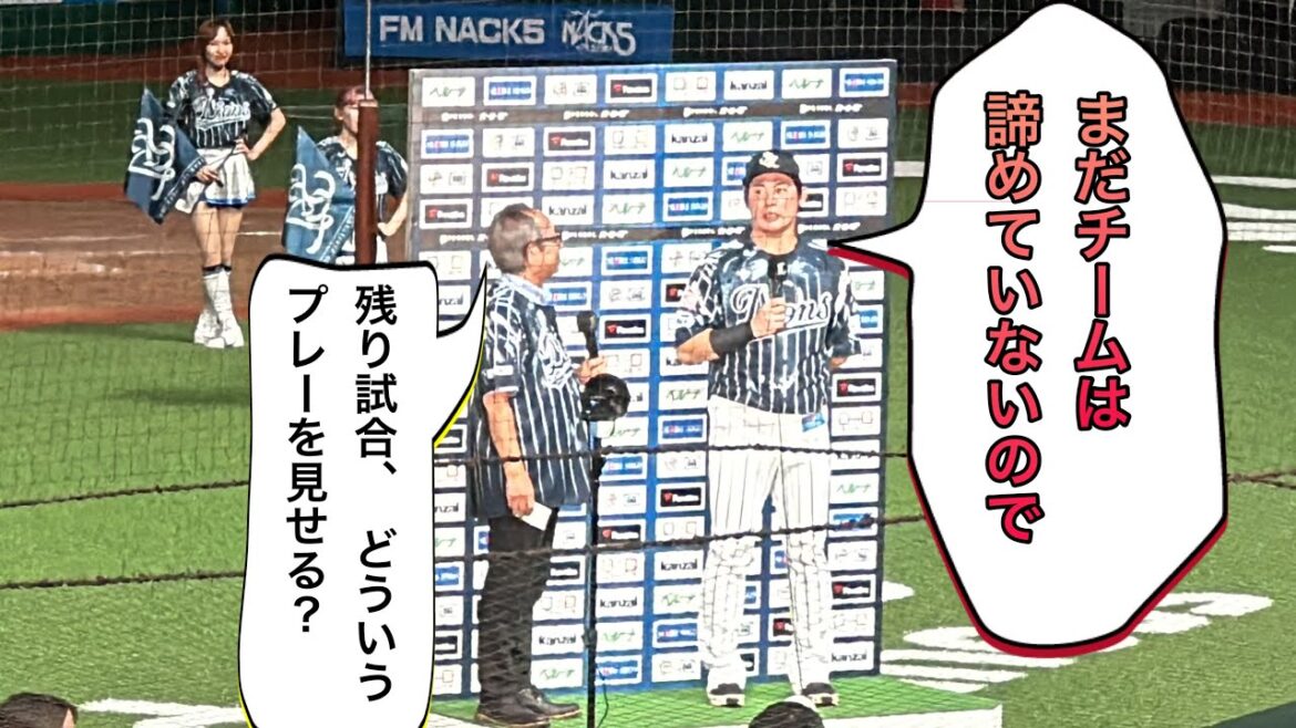 1ヶ月ぶりの打点が決勝点!岸潤一郎 お立ち台ヒーローインタビュー❶ 【西武1-0オリックス】2024/8/21 ライオンズフェスティバルズ 1ヶ月ぶりの打点が決勝点!岸潤一郎 お立ち台ヒーローインタビュー❶ 【西武1-0オリックス】2024/8/21 ライオンズフェスティバルズ