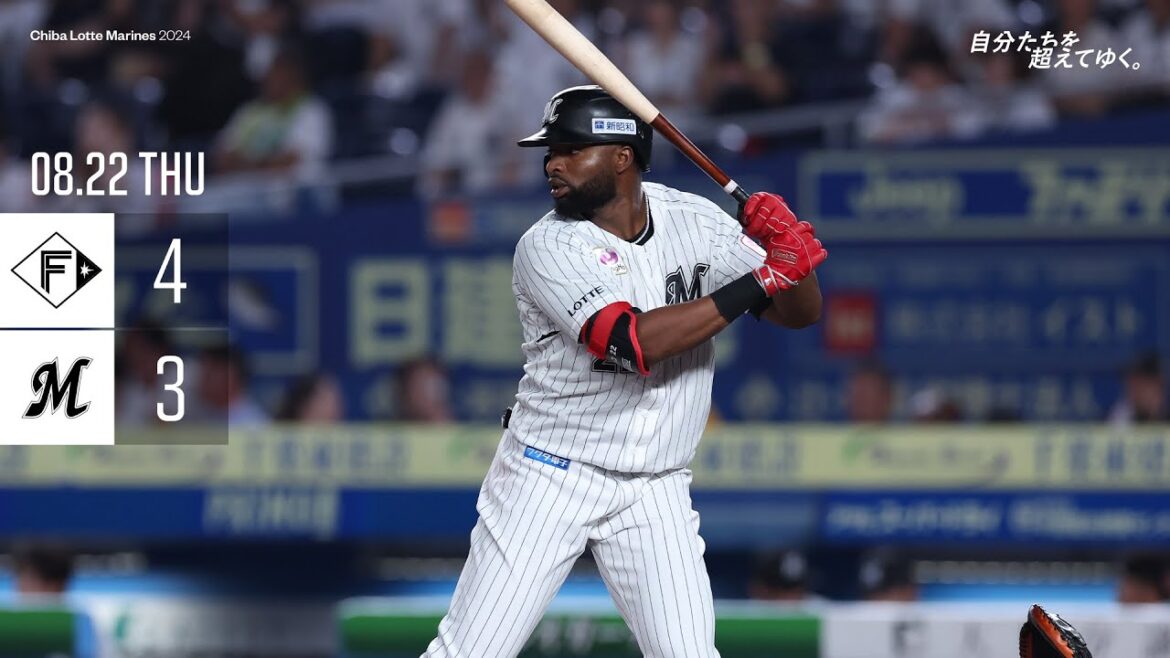 8月22日 (木) vs 北海道日本ハムファイターズ ゲームハイライト