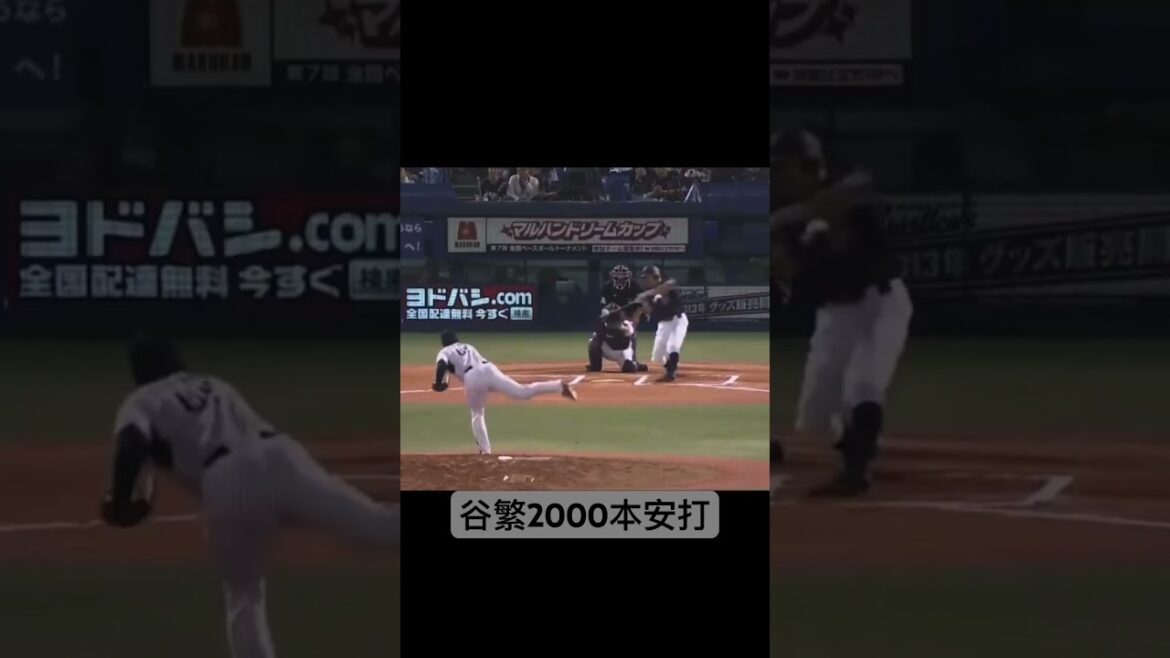 #谷繁元信 #2000本安打 #中日ドラゴンズ #ヤクルトスワローズ #神宮球場