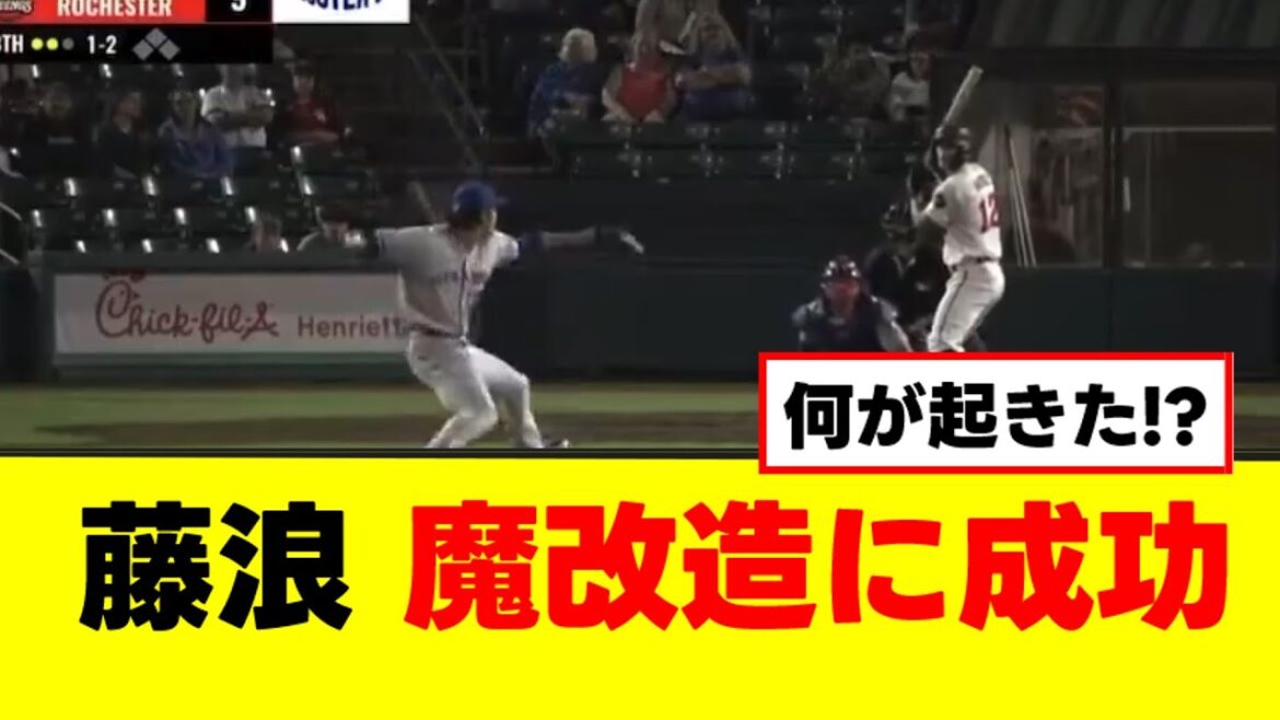 【朗報】藤浪晋太郎が160キロの「ストライク」連発で球場がどよめく！映像アリ【なんJまとめ】【2ch 5ch】