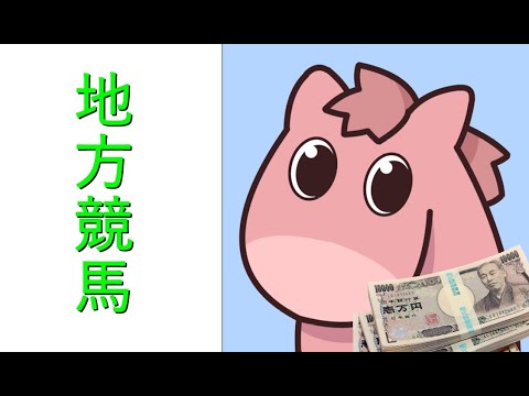 クラスターC競馬競馬!生配信!! Horse Racing Commentary as huge as a horse’s !(新潟、札幌) クラスターC競馬競馬!生配信!! Horse Racing Commentary as huge as a horse’s !(新潟、札幌)