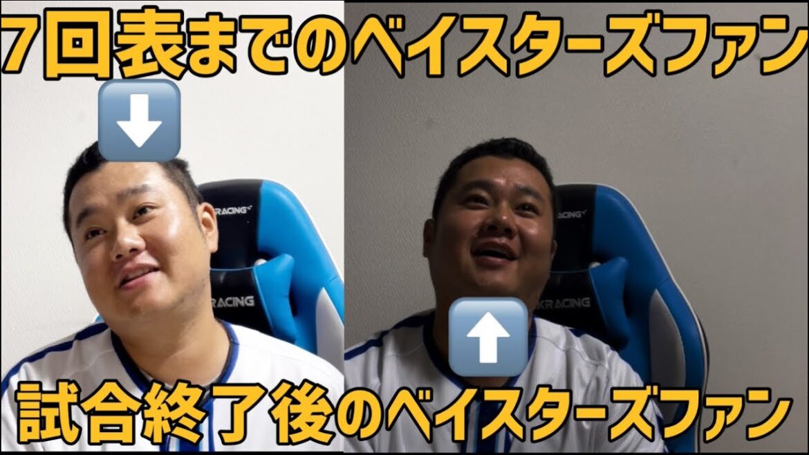 笑っちゃうくらいの大逆転負け