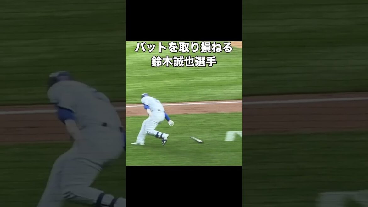 雨が降っていたので滑ったのかもしれません