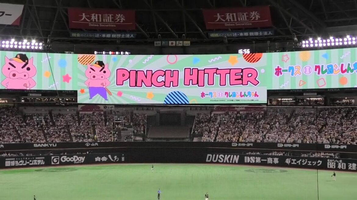 代打 周東佑京 登場曲～クレヨンしんちゃん ぶりぶりざえもん 編～Chain Hang Low／Crizzly 2024.8.17