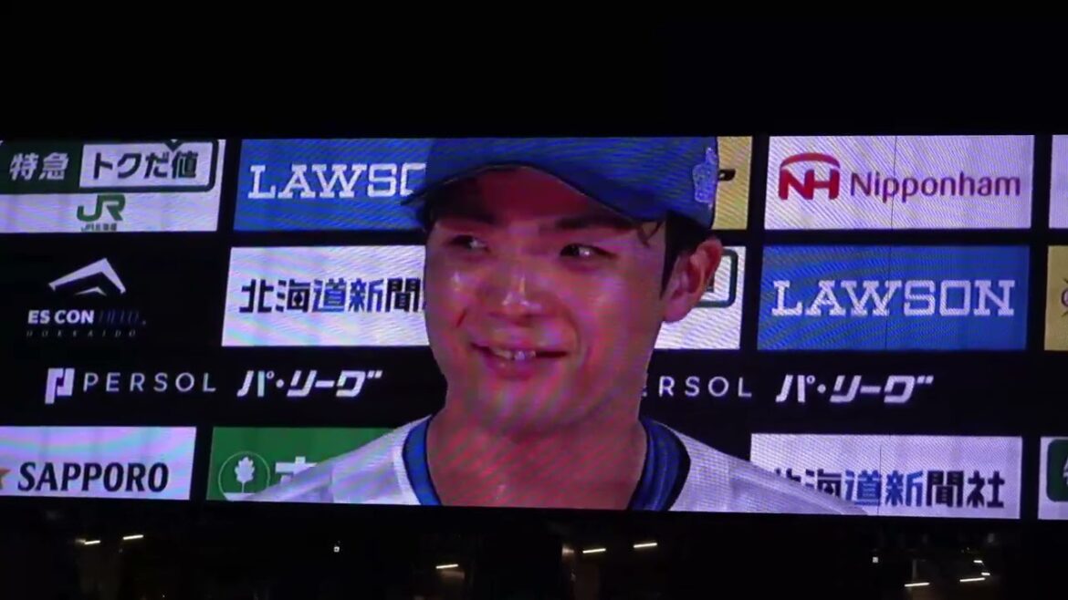 20240801 郡司裕也 北海道日本ハムファイターズ サヨナラホームラン ヒーローインタビュー エスコンフィールド北海道