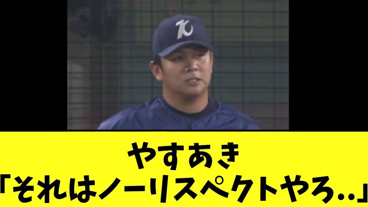 【悲報】DeNAの８回　色々と全部酷い