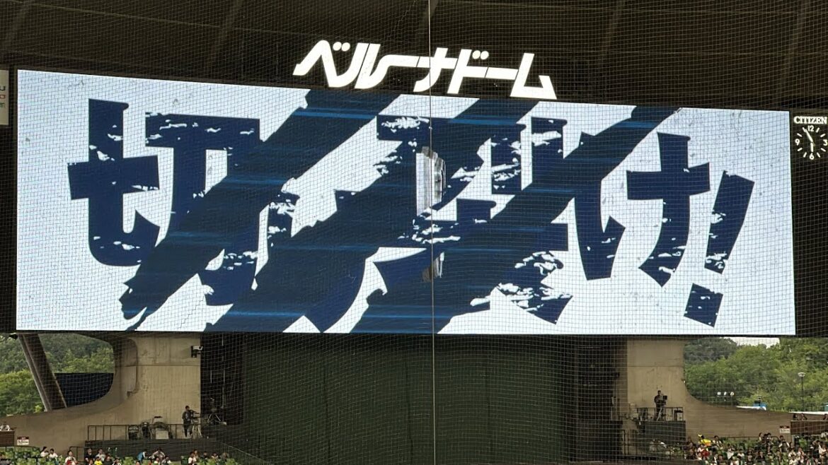 【ライオンズフェスティバルズver.】ライオンズスタメン選手登場➡︎抽選で当選した少年の始球式 今日もバファローズが白ユニフォームです 【西武vsオリックス】2024/8/21 【ライオンズフェスティバルズver.】ライオンズスタメン選手登場➡︎抽選で当選した少年の始球式 今日もバファローズが白ユニフォームです 【西武vsオリックス】2024/8/21