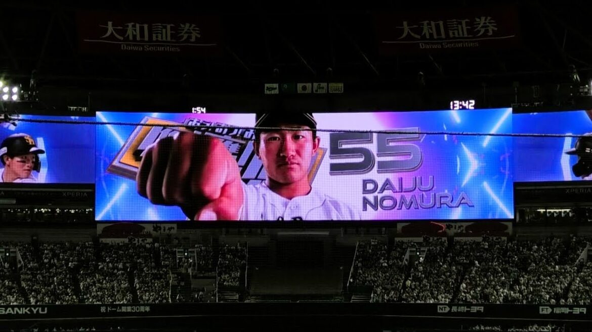 ソフトバンク 野村大樹 登場曲～Let's Get It Started／The Black Eyed Peas 2023.9.23