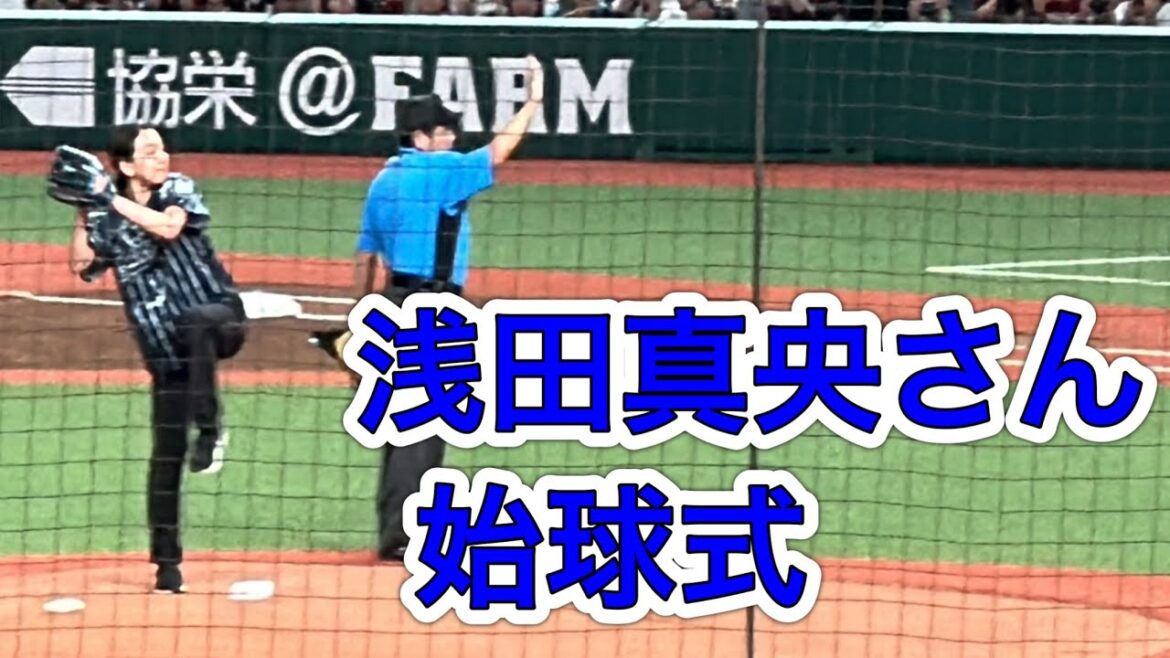 ライオンズスタメン選手登場➡︎浅田真央さん始球式【西武vs楽天】2024/8/23 ライオンズフェスティバルズ