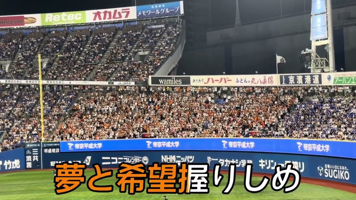 【読売ジャイアンツ】立岡宗一郎 選手応援歌 【読売ジャイアンツ】立岡宗一郎 選手応援歌